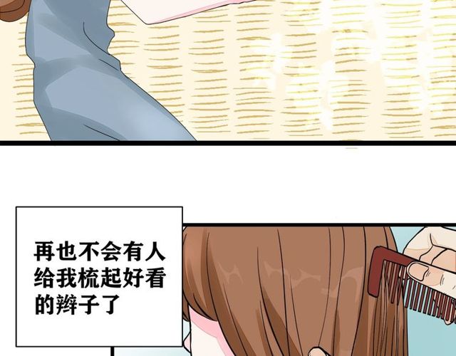 第33话  花儿63