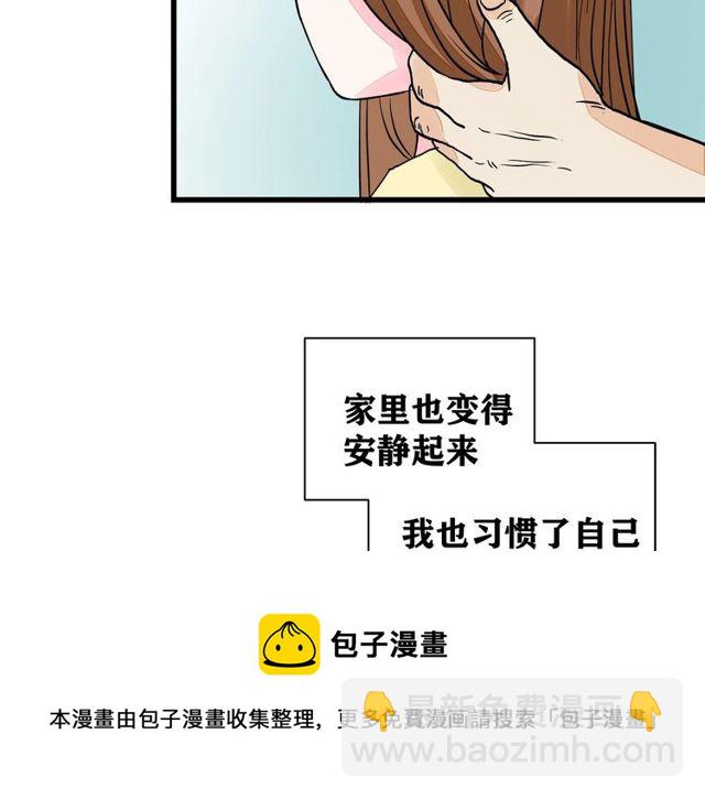第33话  花儿64