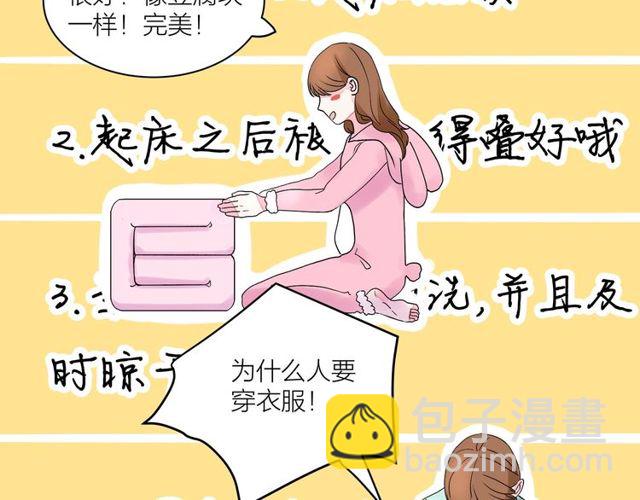 第33话  花儿66