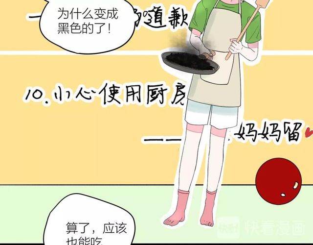 第33话  花儿69