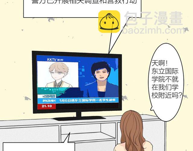 第33话  花儿73