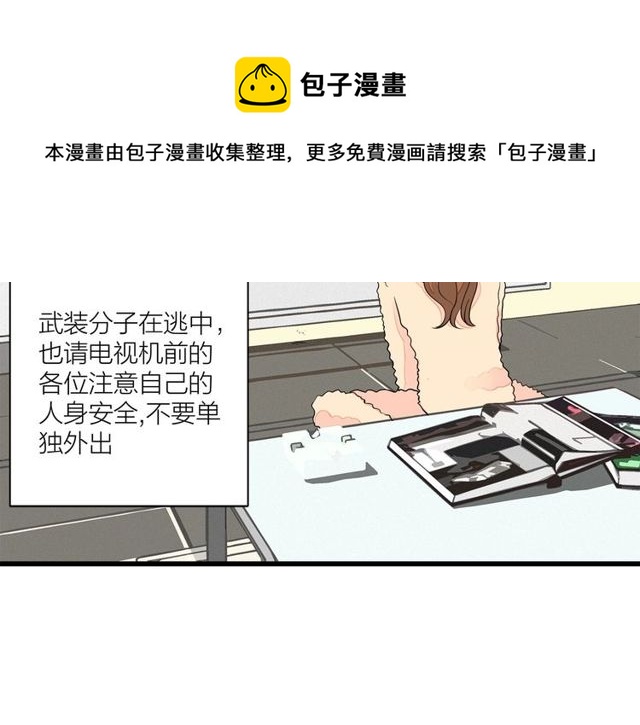 第33话  花儿74