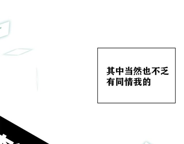 第33话  花儿8