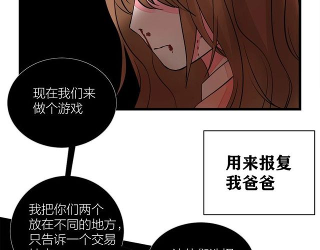 第33话  花儿81
