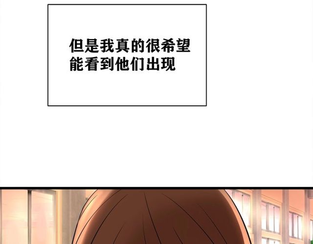 第33话  花儿88