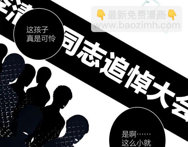 第33话  花儿9