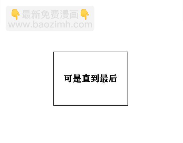 第33话  花儿90
