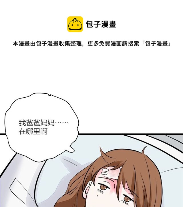 第33话  花儿94