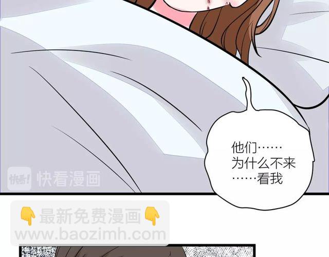 第33话  花儿95