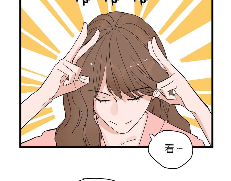 番外 日常五则~1