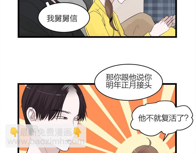 番外 日常五则~10