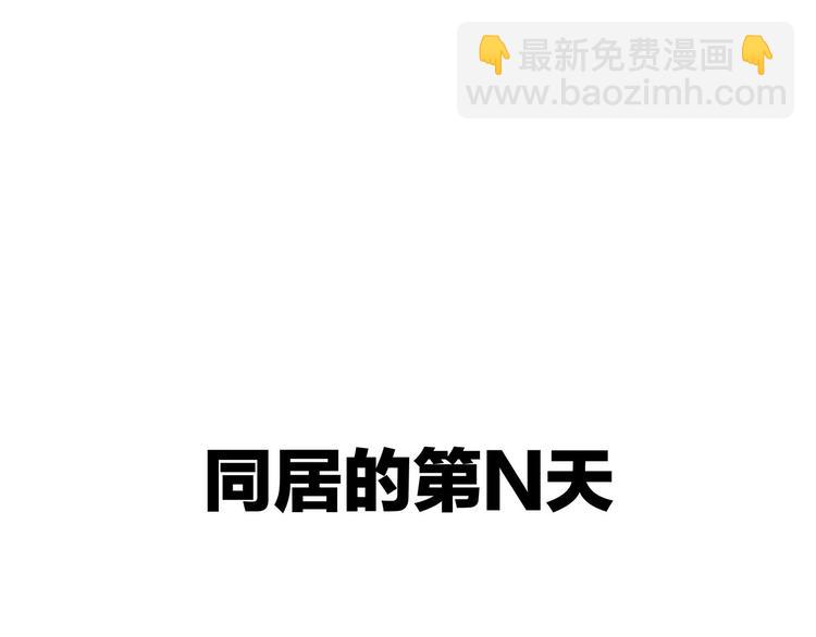 番外 日常五则~20