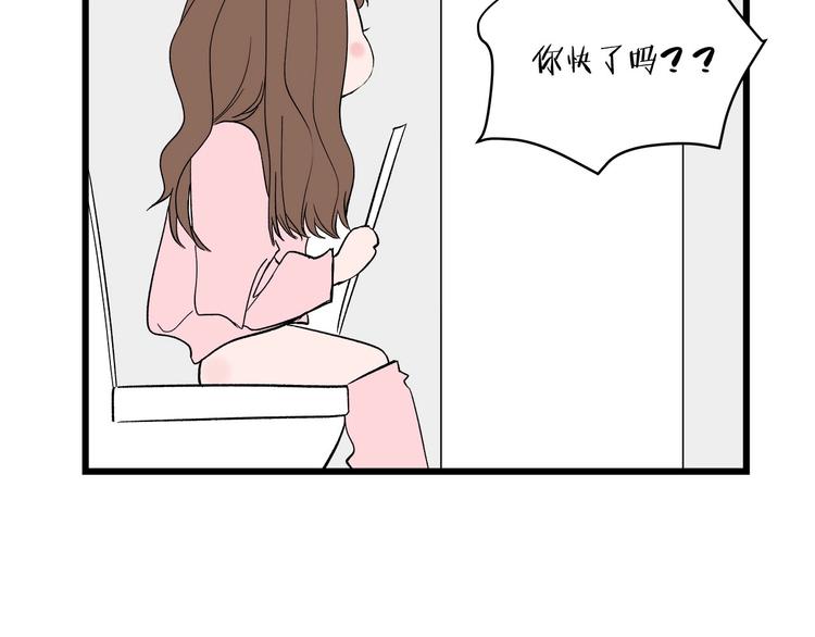 番外 日常五则~24