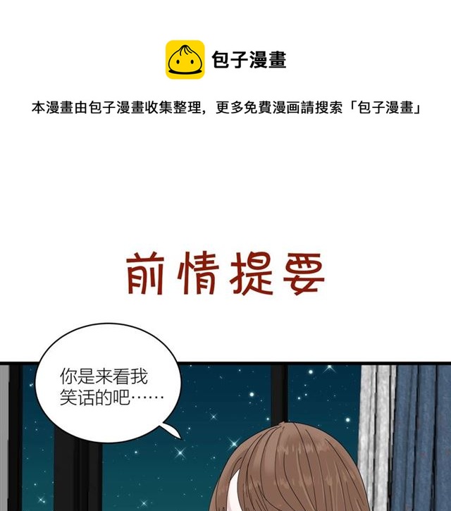 第44话  我太难了0