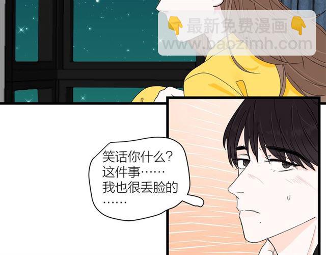 第44话  我太难了1