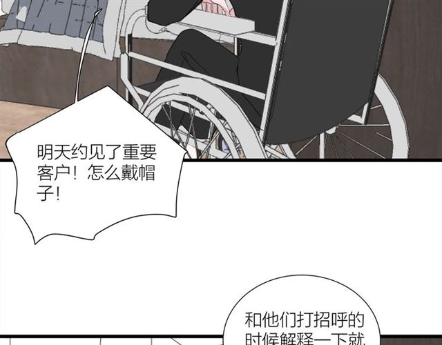 第44话  我太难了10