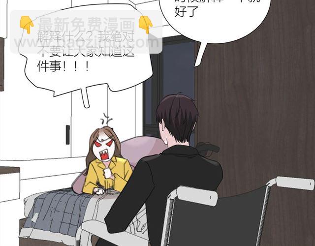 第44话  我太难了11
