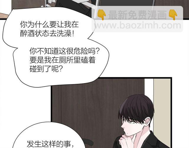 第44话  我太难了12
