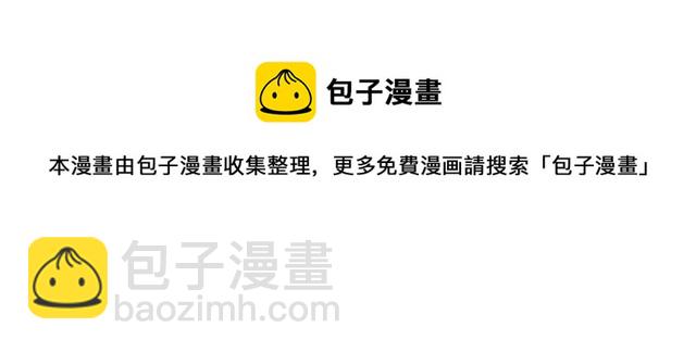 第44话  我太难了19