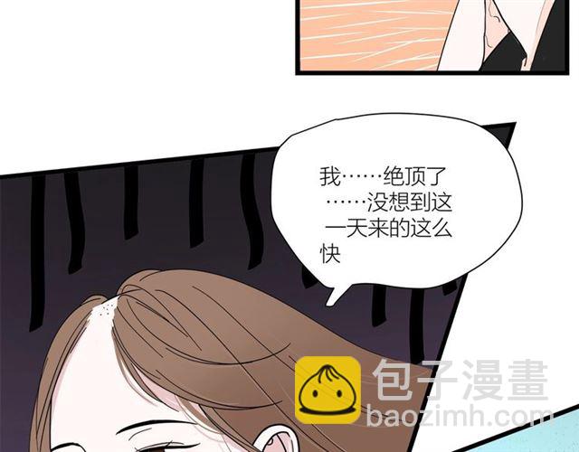 第44话  我太难了2