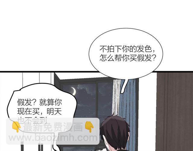 第44话  我太难了20