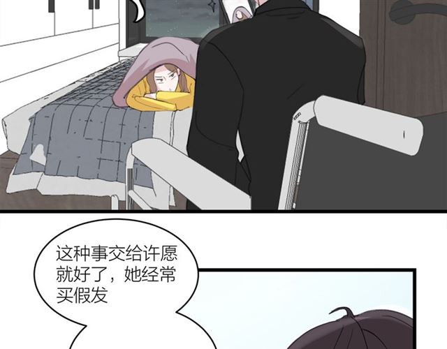 第44话  我太难了21