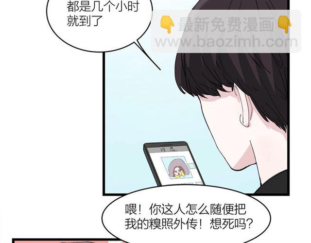 第44话  我太难了22