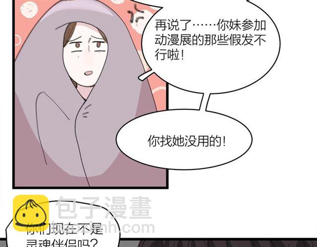 第44话  我太难了23