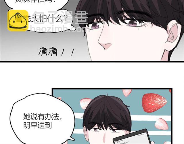 第44话  我太难了24