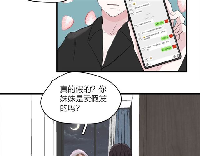 第44话  我太难了25