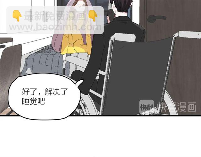 第44话  我太难了26