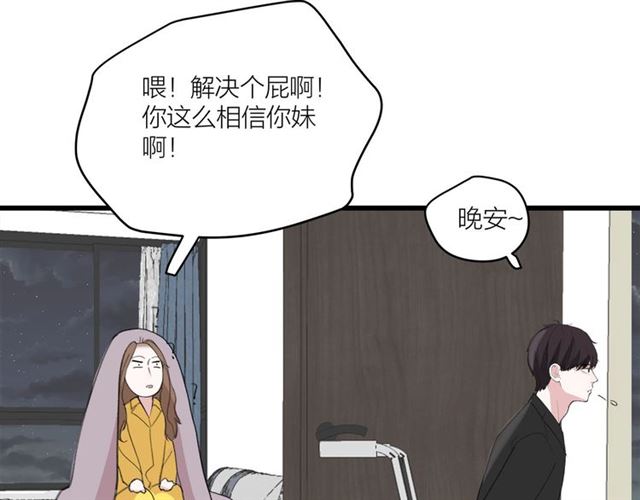 第44话  我太难了27