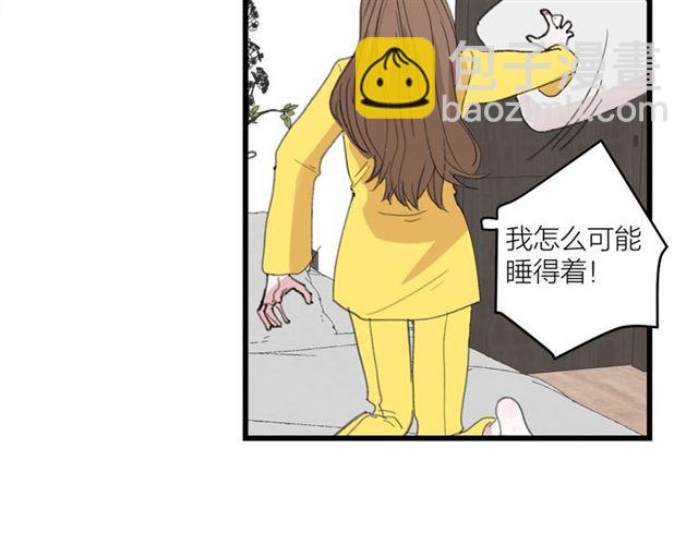 第44话  我太难了29