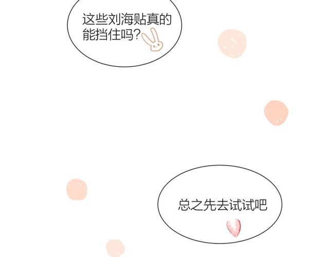 第44话  我太难了37