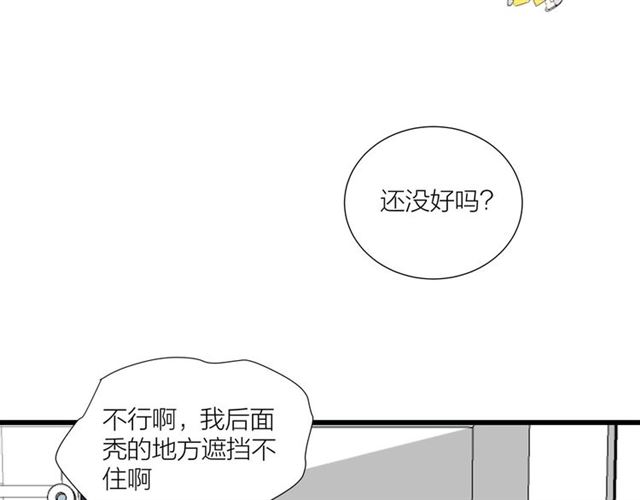 第44话  我太难了39