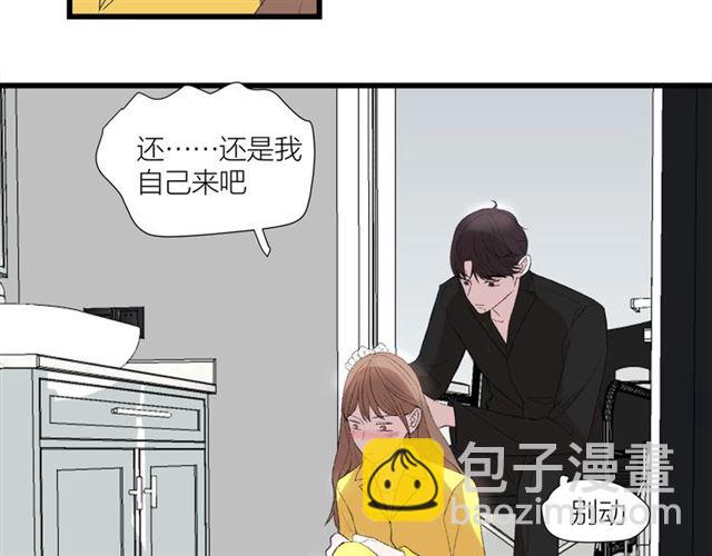 第44话  我太难了52