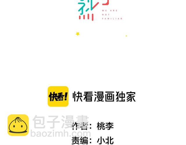 第44话  我太难了6