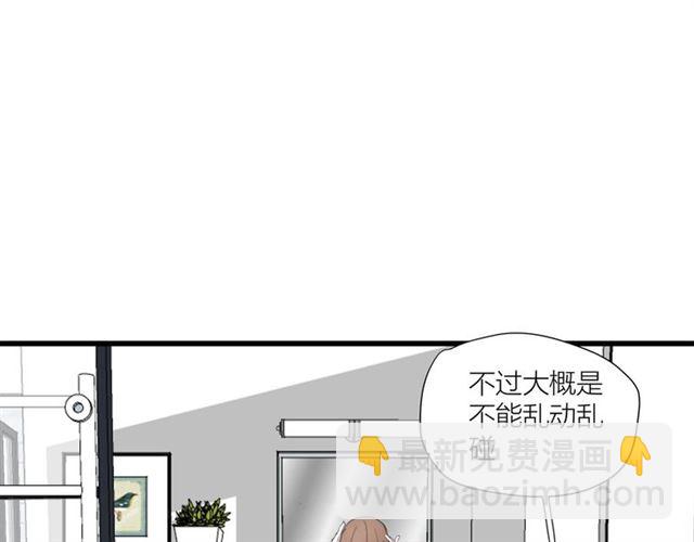 第44话  我太难了63
