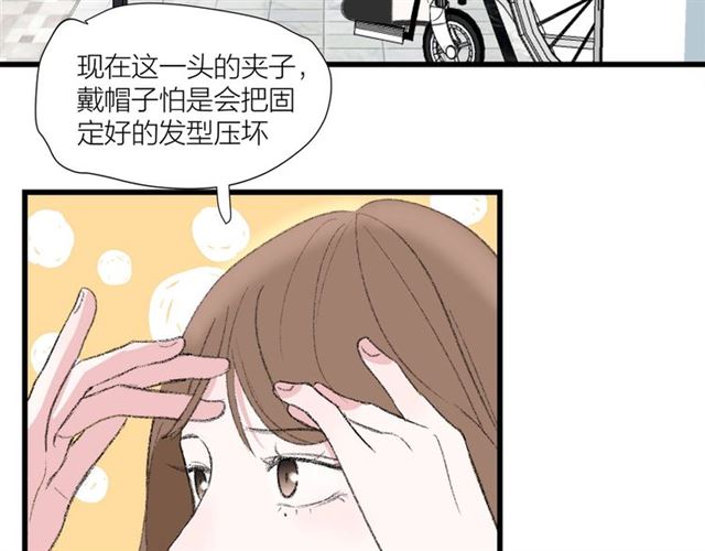 第44话  我太难了65