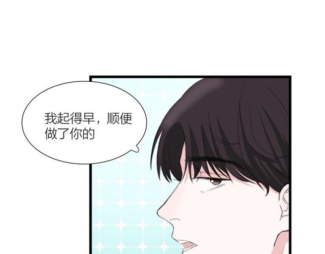 第44话  我太难了68