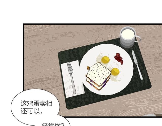第44话  我太难了73