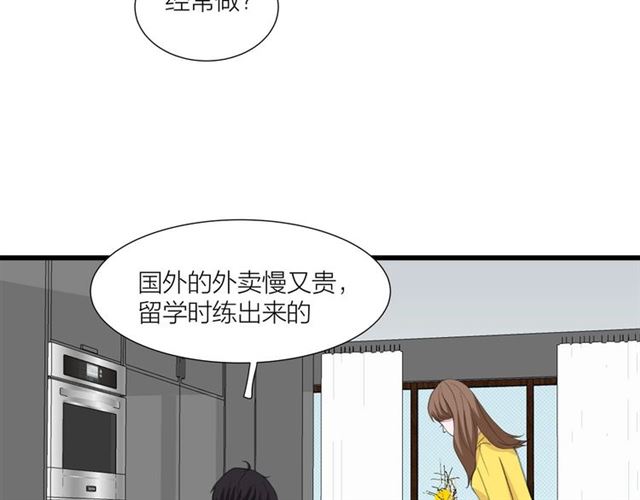 第44话  我太难了74