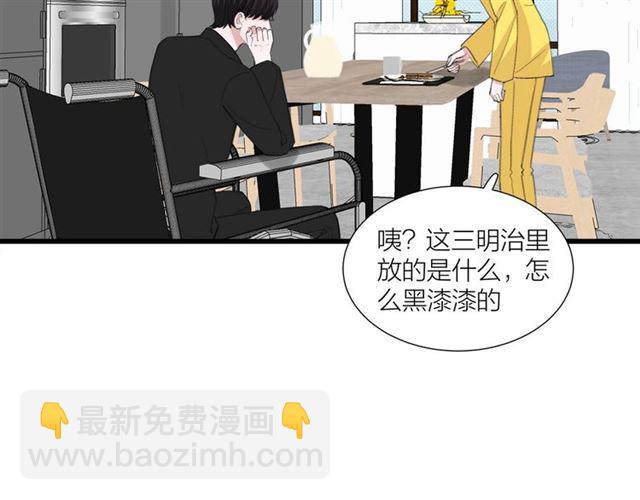 第44话  我太难了75