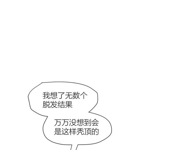第44话  我太难了8