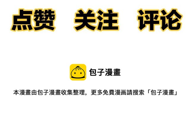 第44话  我太难了80