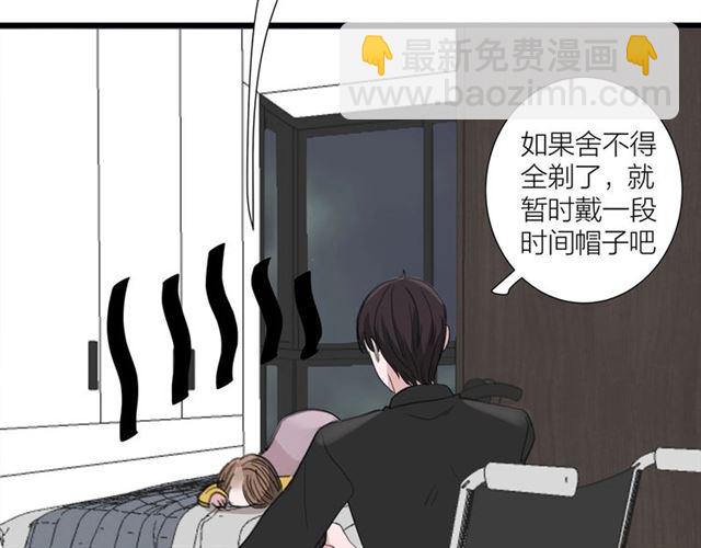 第44话  我太难了9