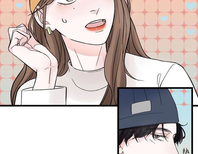 第47话  聊天1