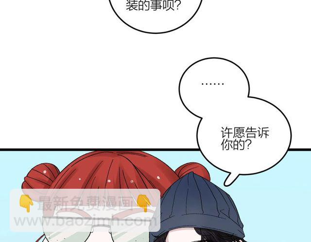 第47话  聊天10