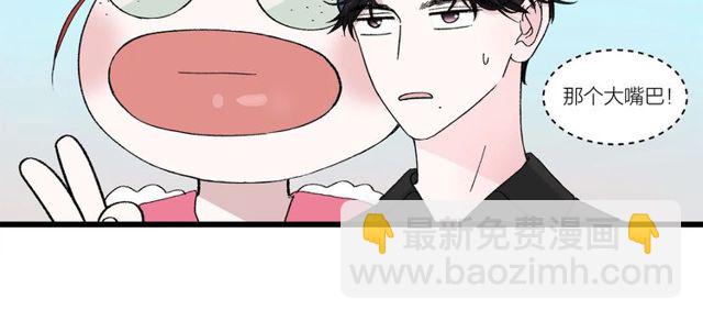 第47话  聊天11