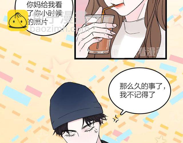 第47话  聊天13